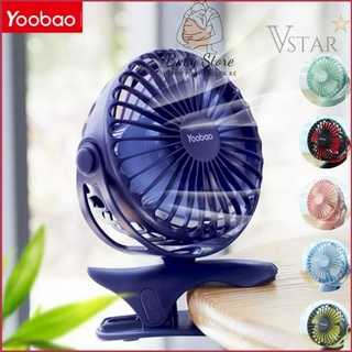 Quạt Sạc Tích Điện Yoobao, Sasa, Mini Cầm Tay, Kẹp Xe Đẩy, Để Bàn, Du Lịch Bảo Hành tại shop