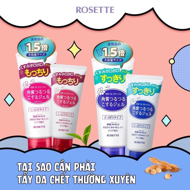 (Size lớn 180g) Tẩy Tế Bào Chết Rosette Nhật Bản mẫu mới