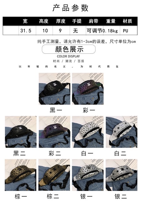 Túi bao tử 3d mẫu 2