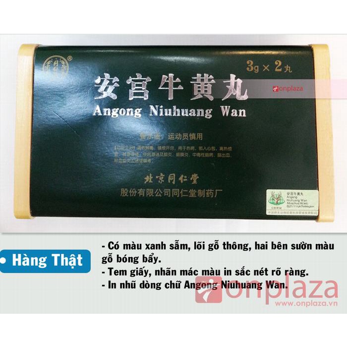 An Cung Ngưu Hoàng hoàn - hộp gỗ xanh 1 viên chính hãng Đồng Nhân Đường