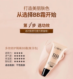 Kem Nền bb Dạng Lỏng Hiệu laikou