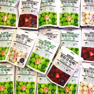🍓KẸO SOCOLA BỌC DÂU TÂY SẤY 60G 🍓🍓