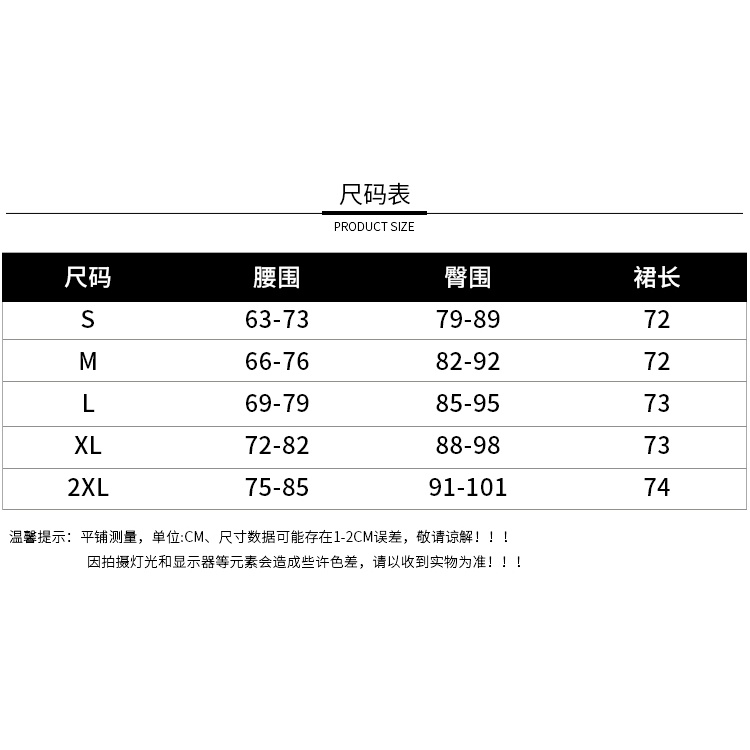 Chân Váy Đuôi Cá Màu Đen Thời Trang Cho Nữ