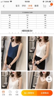[Hàng oder 10-15 ngày về] Áo voan dây