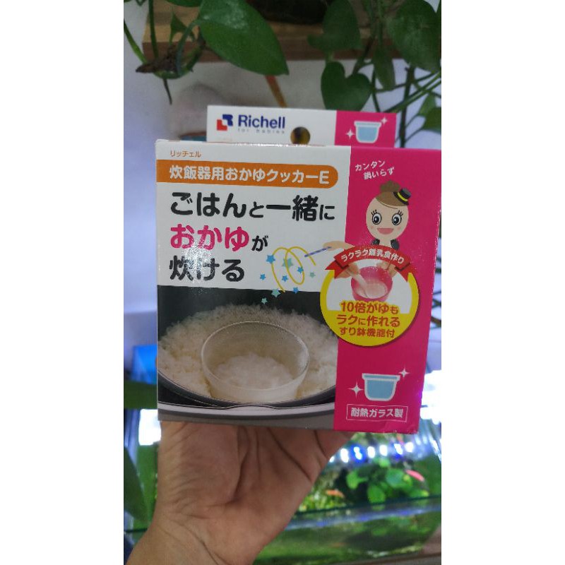 Cốc nấu cháo và cơm nát Richell