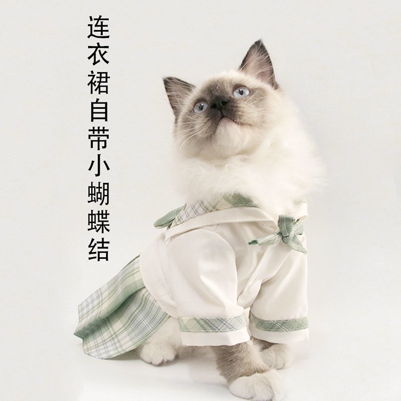 Treasure Meow House Bố mẹ-con Xuân / Hè Đồng phục dễ thương Quần áo cho mèo cưng Chó nhỏ con Váy chống lông JK