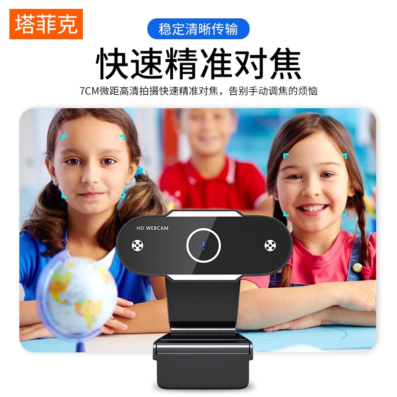 Camera Usb Hd 1080p Có Micro Gắn Máy Tính Để Bàn Tiện Dụng | BigBuy360 - bigbuy360.vn