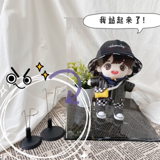 Giá đỡ cho doll 15/20cm (hàng sẵn)
