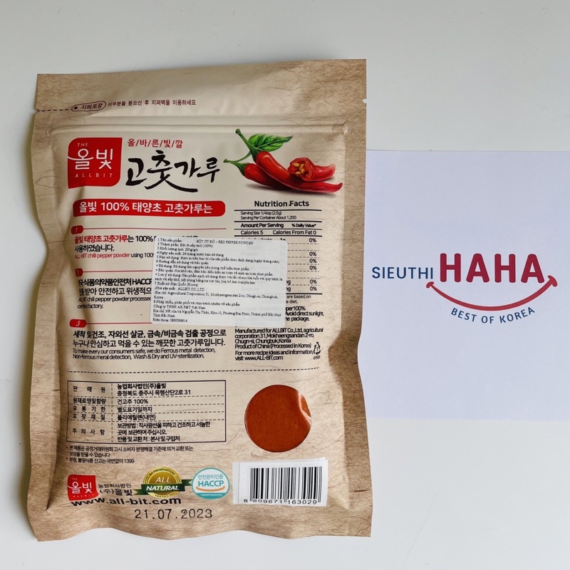 Ớt bột Hàn Quốc Buwon mịn POWDER RED PEPPER 200G/ 454g