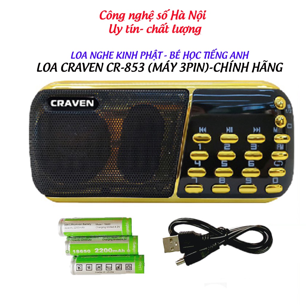 Combo Loa Đài Craven CR 853/836S hỗ trợ khe cắm thẻ nhớ, USB,có đài FM