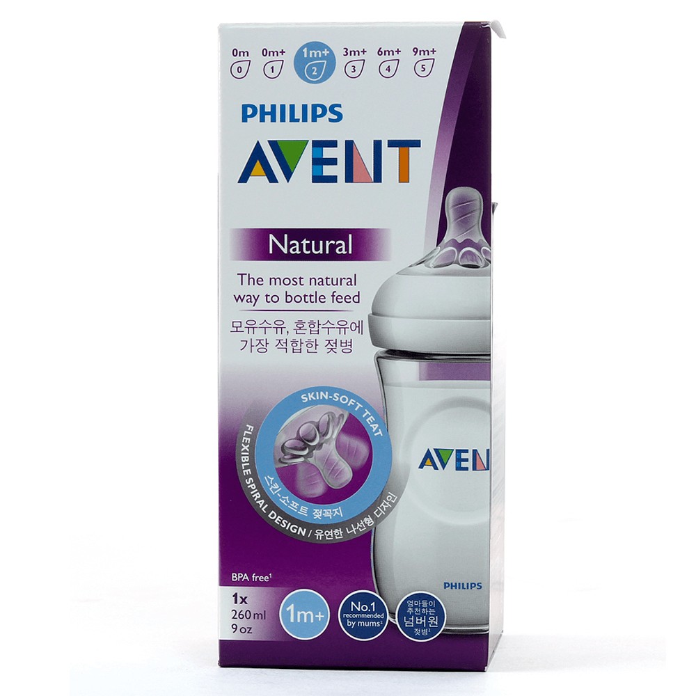 Bình sữa Philips Avent Natural 125ml, 260ml hàng chính hãng