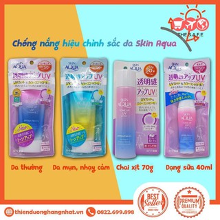 [Hàng Nhật Chuẩn] Kem Chống Nắng Nâng Tông Da Skin Aqua SPF50+ PA++++ 80g