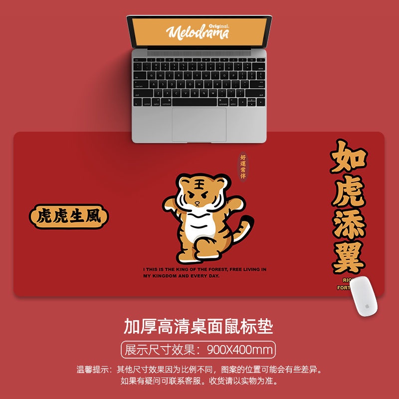 Tấm Lót Chuột Và Bàn Phím Cỡ Lớn In Hình Hổ Hoạt Hình Dành Cho Văn Phòng