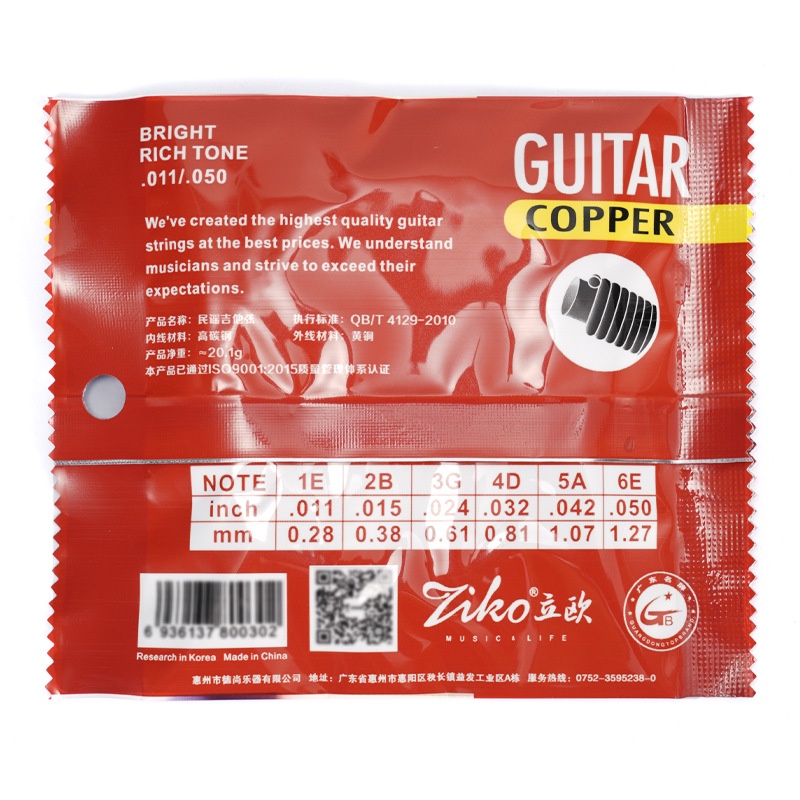 Bộ 6 dây Guitar Acoustic Ziko DAG-010 và DAG-011