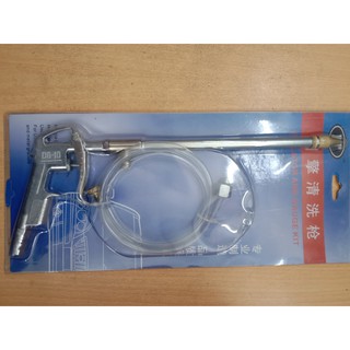 Súng xịt hơi nước