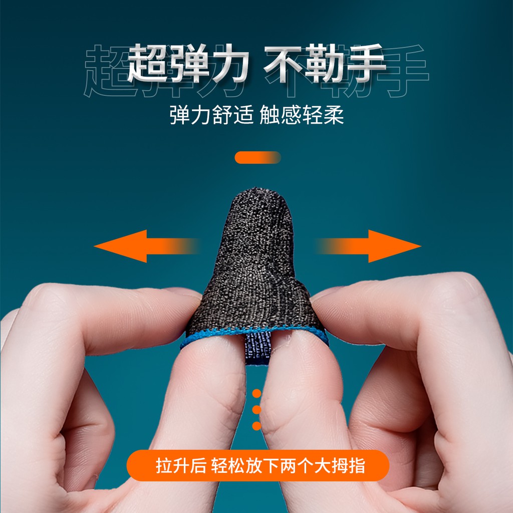 Dụng cụ bọc ngón tay chơi game ORICO MF-S18 siêu mỏng chống trượt chống mồ hôi tiện dụng