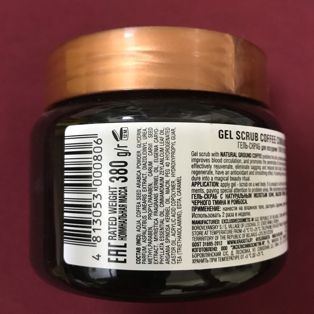 Tẩy Da Chết Body Quế Hồi Cà Phê - Body Scrub Coffee Cloves Cinnamon