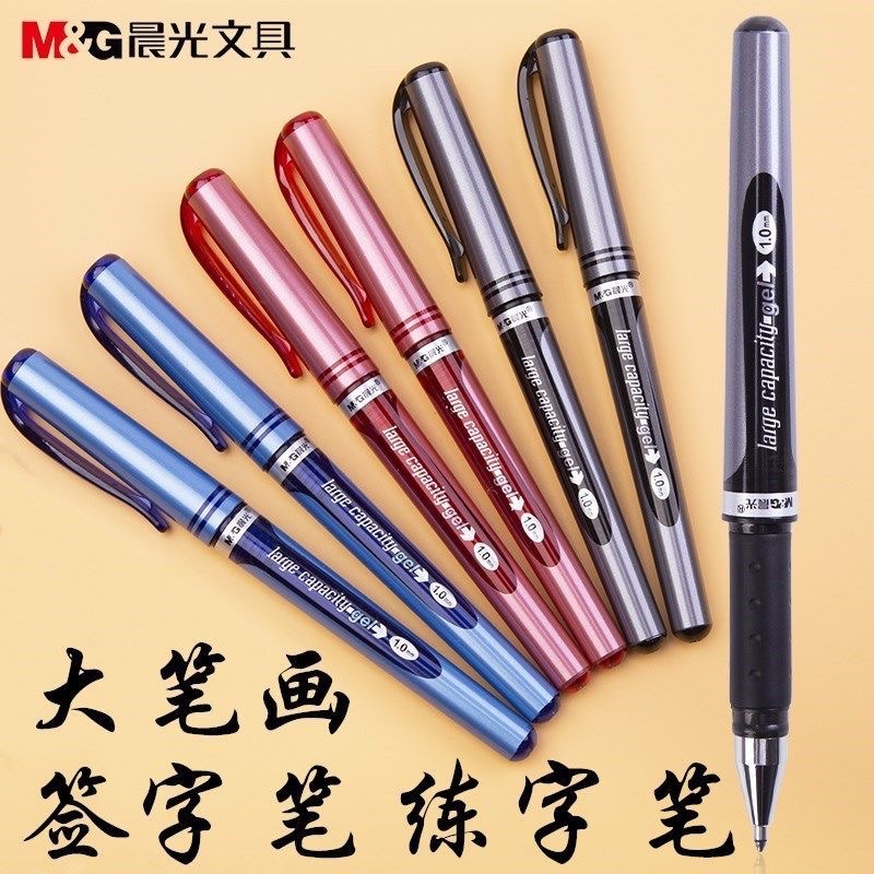 Bút Gel M&amp;G ngòi 1,0mm