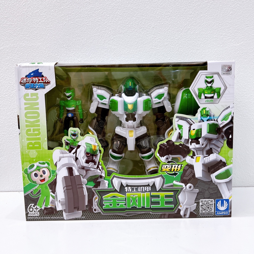 MINIFORCE 3 - CHIẾN BINH THÚ KHỦNG LONG BIẾN HÌNH ROBOT - BIỆT ĐỘI SIÊU NHÂN NHÍ 3