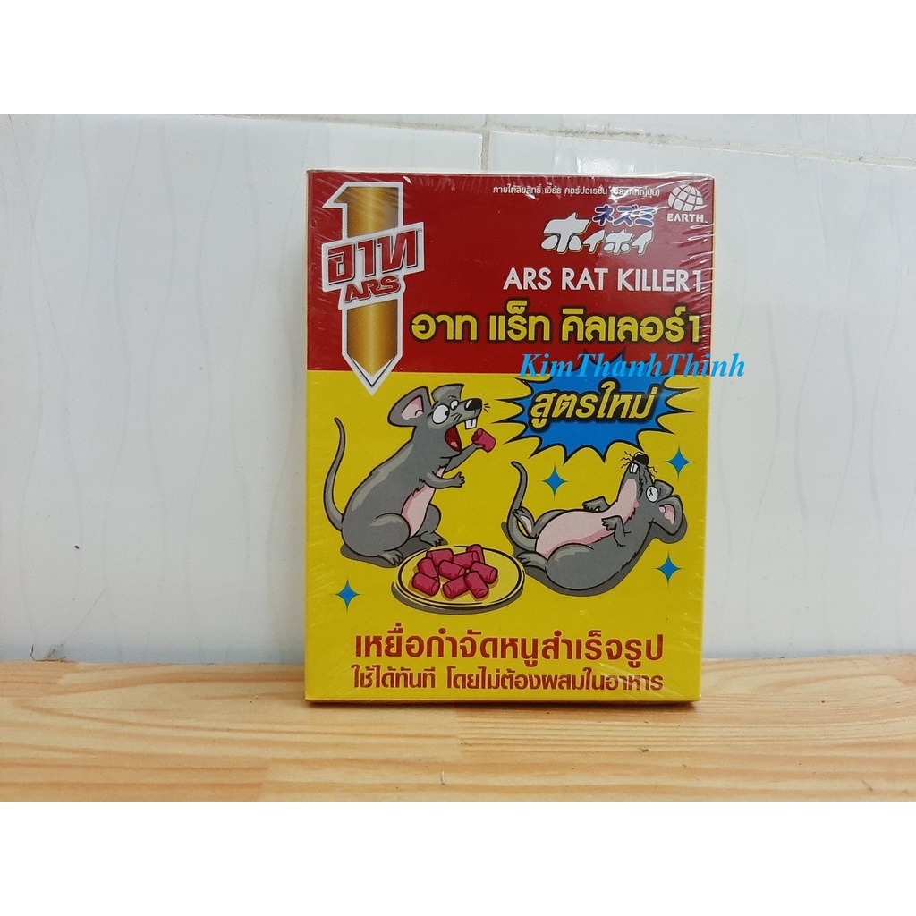 (KTT) Thức ăn diệt chuột nội địa Thái Lan 80gr