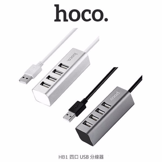 Hub Usb ✔Chính Hãng✔Bộ Hub 4 cổng USB Hoco HB1 Chính Hãng - Bảo hành 12 tháng