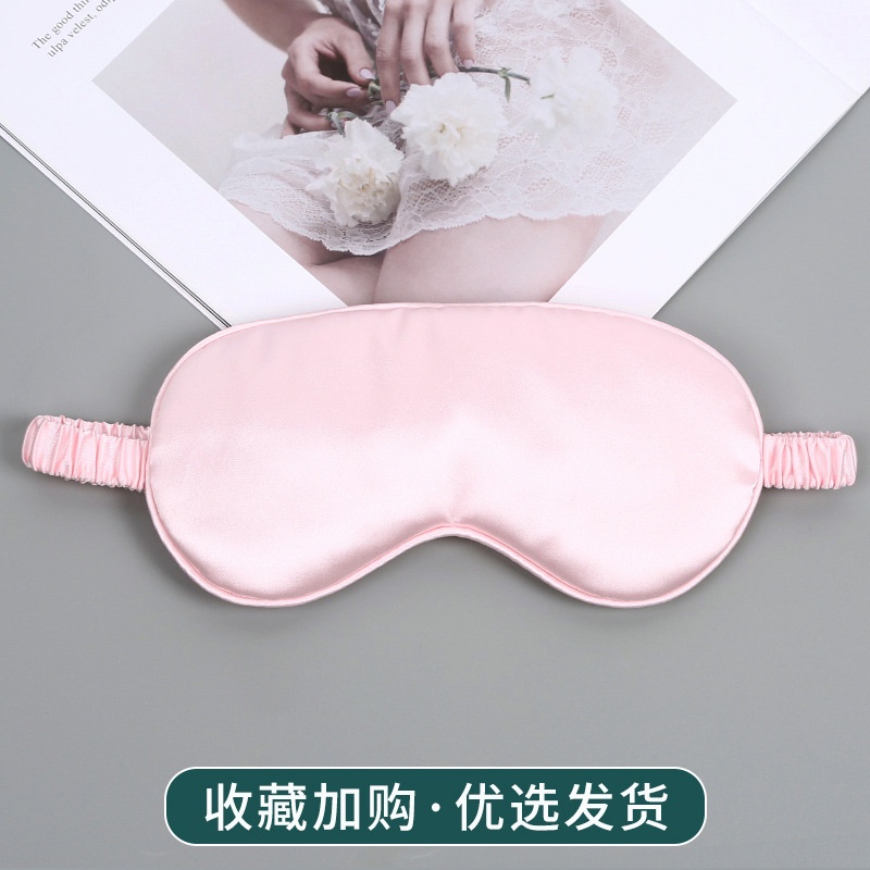 [Hàng mới về] Mặt Nạ Mắt Bằng Lụa Màu Trơn Co Giãn Thoáng Khí Dùng Khi Đi Du Lịch