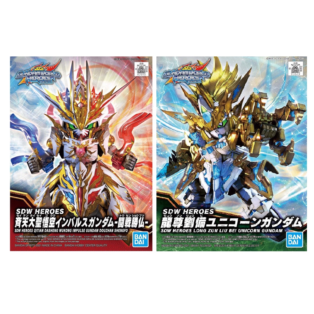 Mô Hình Lắp Ráp Gundam SD W World Heroes Qitian Dasheng Wukong Impulse Longzun Liubei Unicorn Bandai