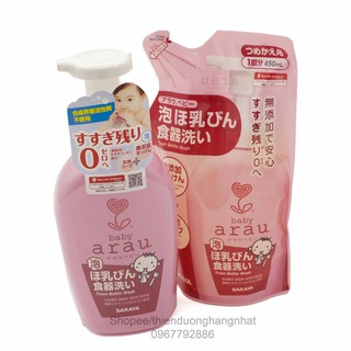 Nước rửa bình sữa Arau Baby Nhật Bản