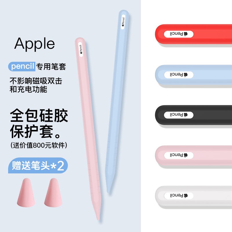 Vỏ Bảo Vệ Bút Cảm Ứng Apple Pencil Thế Hệ 1 / 2 Thiết Kế Sang Trọng