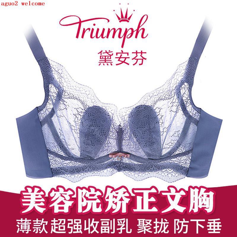 Triumph Áo Lót Không Gọng Mềm Mại Có Size Lớn Dành Cho Nữ