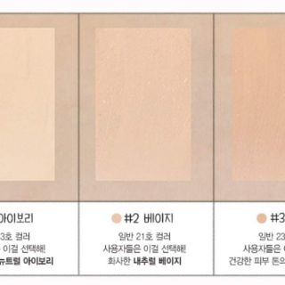 [Chính hãng] Phấn nước Peripera Airy Ink Cushion