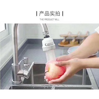 Đầu nối vòi chậu rửa bát (Loại đầu nhựa)