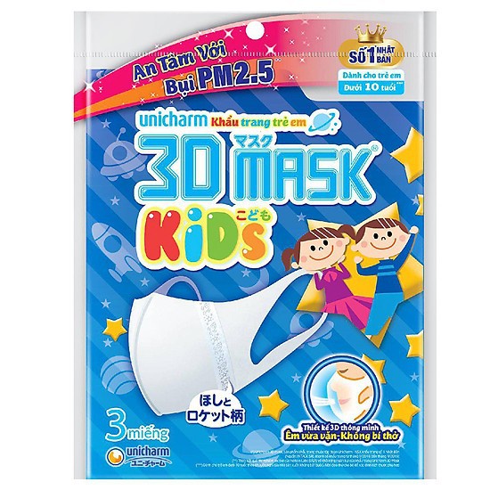 Combo 3 gói khẩu trang trẻ em 3D Unicharm Nhật Bản 3 cái/gói