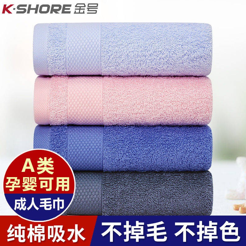 chăm sóc tóc  Khăn, chất liệu cotton tinh khiết, dày dặn, thấm hút tốt, không xơ vải, không phai màu