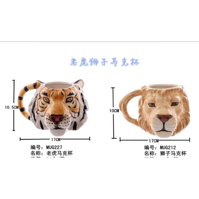 Hàng Mới Về Mới Cốc Uống Cà Phê Bằng Gốm Sứ Ba Chiều Hình Đầu Hổ 3D Sáng Tạo