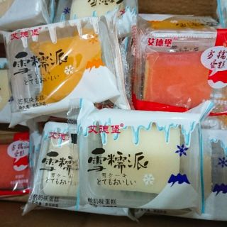 [FREESHIP 99K TOÀN QUỐC]1KG BÁNH PHU THÊ PHỦ DẺO
