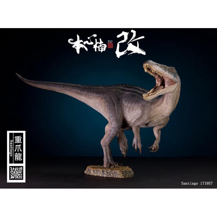 Mô hình khủng long loài Baryonyx hãng Nanmu enxin.