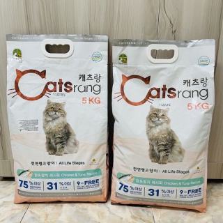 [5kg] Catrang Thức ăn hạt cho mèo mọi lứa tuổi - Hàng nhập khẩu chính hãng, đảm bảo 100% giá tốt date mới