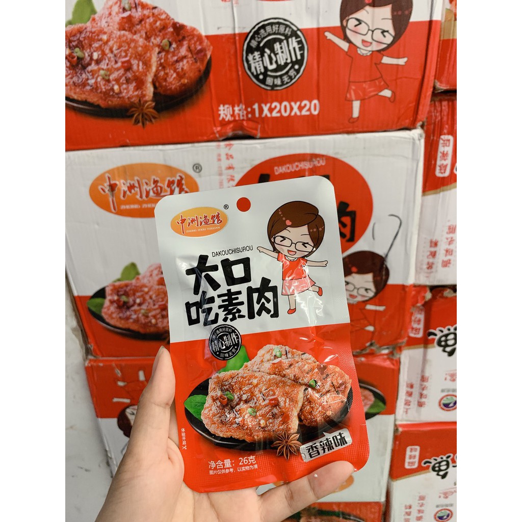 (CÓ Sẵn) THỊT NƯỚNG CAY - THỊT NƯỚNG ĐỎ - ĂN VẶT NỘI ĐỊA | BigBuy360 - bigbuy360.vn