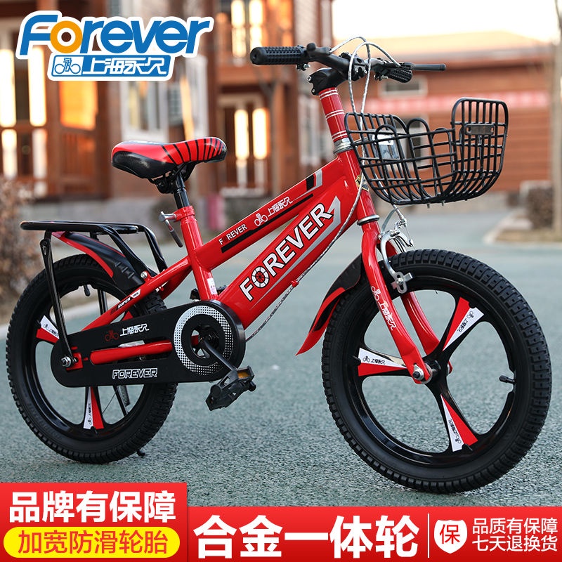 ✴▩▬Xe đạp trẻ em vĩnh viễn 6-7-8-9-10 tuổi, bé trai và bé gái, xe đạp địa hình, học sinh tiểu học không thay đổi tốc độ,