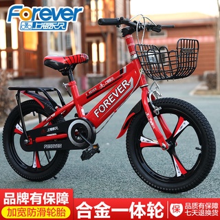 ✴▩▬Xe đạp trẻ em vĩnh viễn 6-7-8-9-10 tuổi, bé trai và bé gái, xe đạp địa hình, học sinh tiểu học không thay đổi tốc độ,