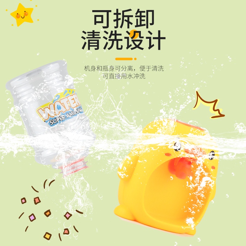 Đồ Chơi Vòi Rót Nước Hình Vịt/Chim Cánh Cụt mini Vui Nhộn Cho Bé