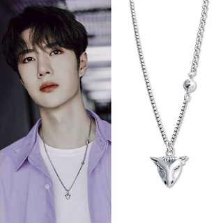Dây chuyền đầu trâu unisex của Vương Nhất Bác