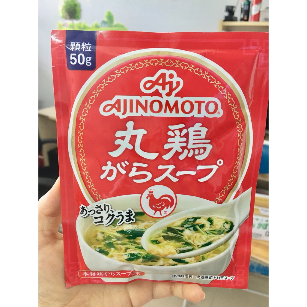 Hạt nêm Ajinomoto vị gà nhập Nhật – gói 50g