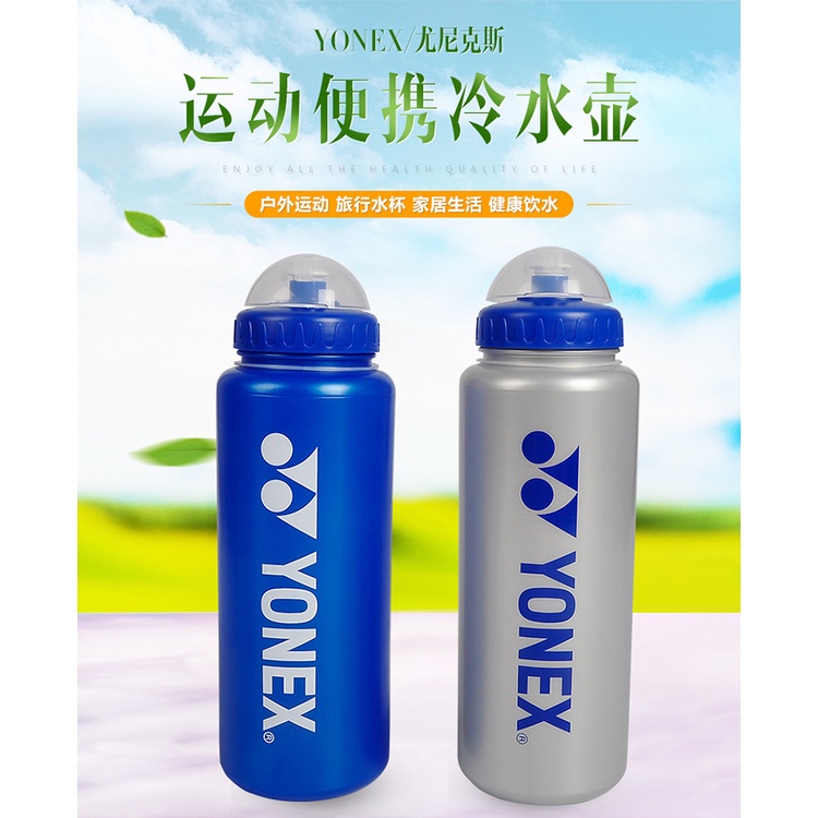 Bình nước Yonex chính hãng SALES