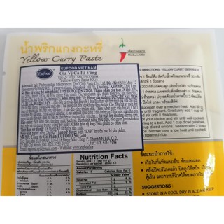[Túi 50g – Vàng] Gia vị xốt Cà ri [Thailand] MAEPRANOM Yellow Curry Paste (halal) (euf-hk)