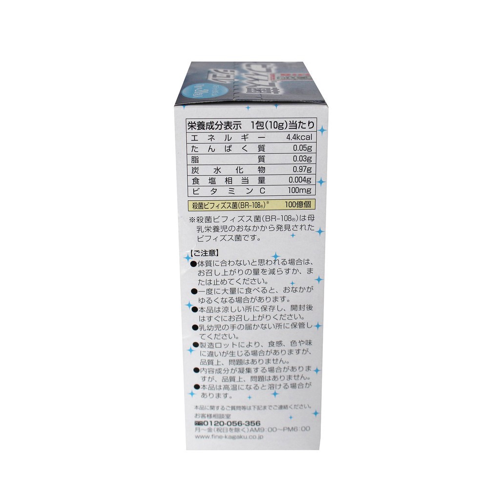 ❤️ Men Vi Sinh Bifidobacteria Jelly ( Dạng Thạch ) - Nhật Bản - Hộp 20 Gói - Cân Bằng Hệ Vi Sinh Đường Ruột. | BigBuy360 - bigbuy360.vn