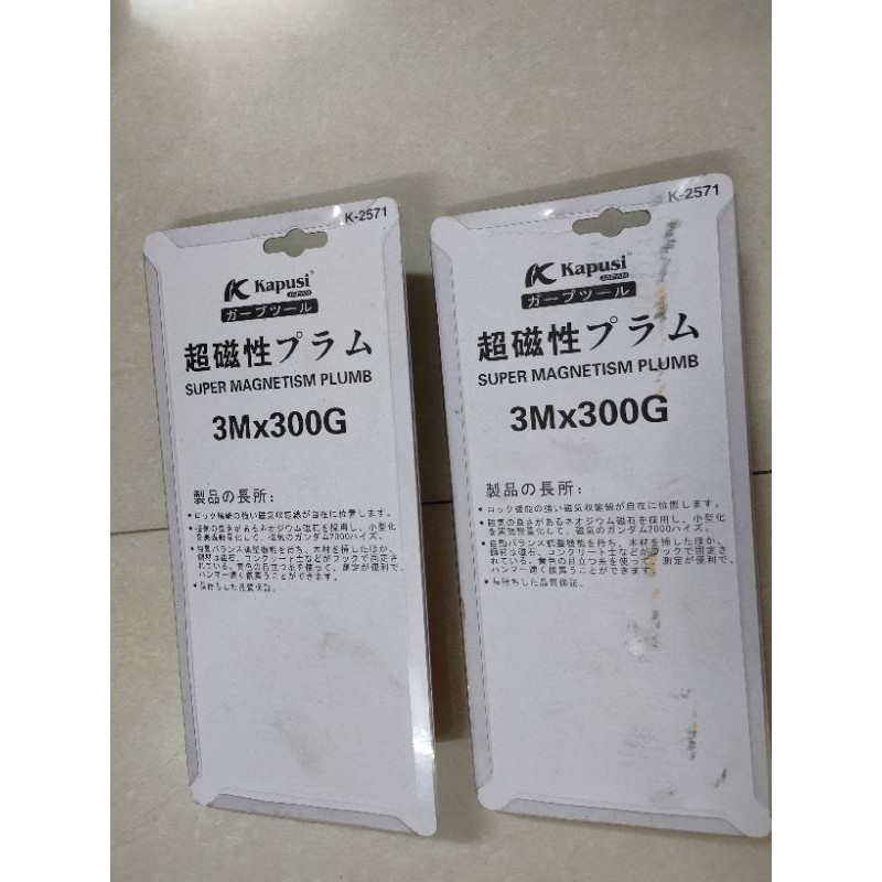 Quả rọi từ 3m-6m