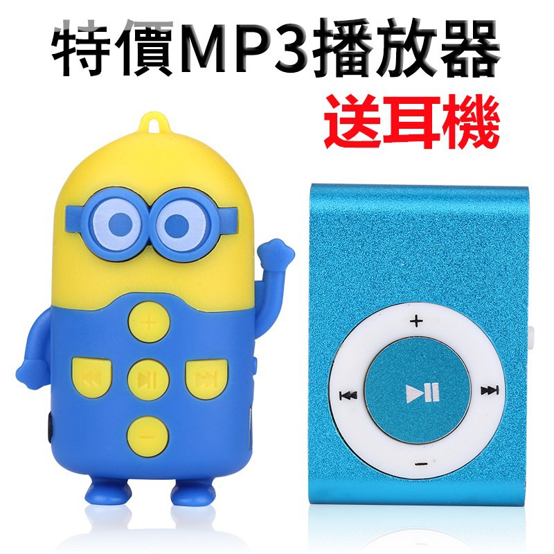 Máy nghe nhạc MP3 sử dụng tiếng anh 2g 4g 8g 16g