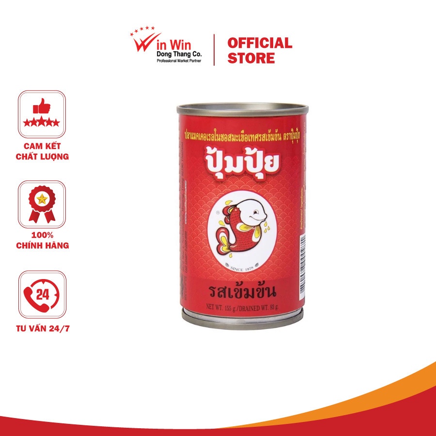 Cá Sốt Cà Pompui 155g (Thái Lan) - Date 11/07/2024